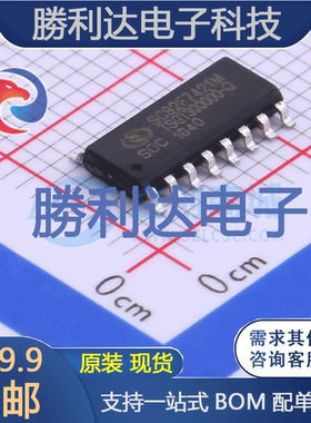 SC92F7421M16U封装SOP16L单片机(MCU/MPU/SOC)