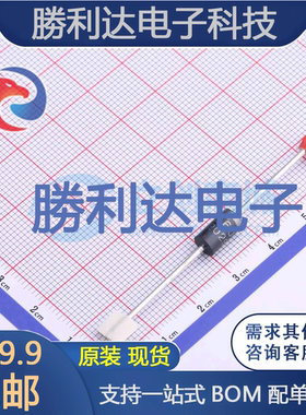 SR360封装DO-201AD肖特基二极管 全新现货 10PCS