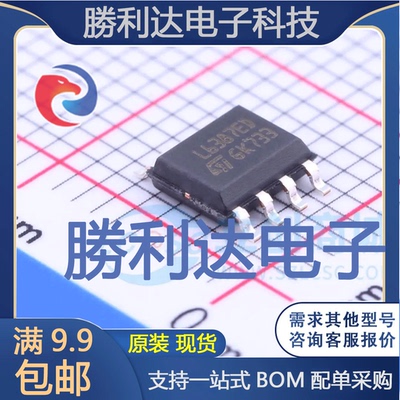 L6387ED封装SOIC-8_150mil栅极驱动IC全新现货 量大价优
