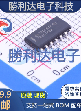 CD4078BM96封装SOIC-14_150mil逻辑门 全新现货