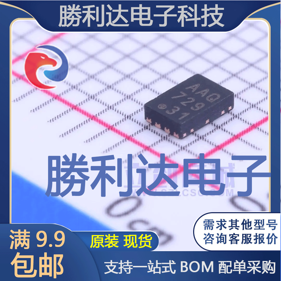 全新原装量大价优集成电路芯片