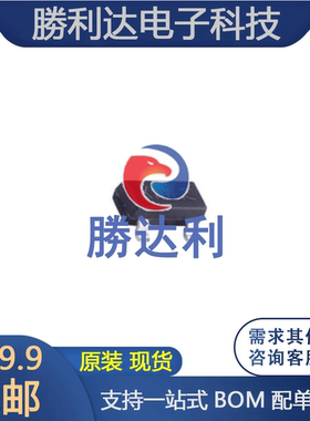 PMV48XP,215 封装 SOT-223 三极管 集成电路 全新原装 10个