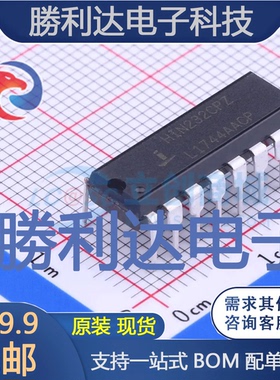HIN232CPZ封装DIP-16RS232芯片全新现货 量大价优