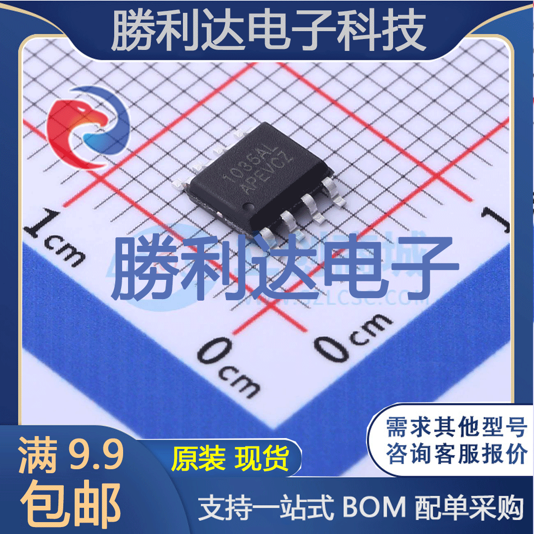 芯片电子元件配单全新原装现货