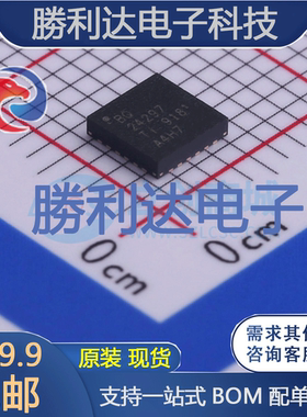 BQ24297RGER封装VQFN-24电池管理全新现货 量大价优