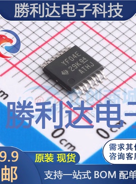 TXS0104EPWR封装TSSOP-14转换器/电平移位器 全新现货