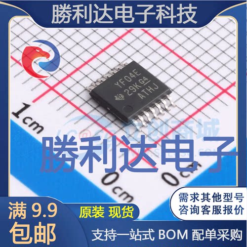 全新原装量大价优集成电路芯片