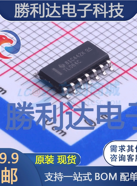 TL064CDR封装SOIC-14_150milFET输入运放 全新现货