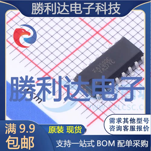 芯片电子元件配单全新原装现货