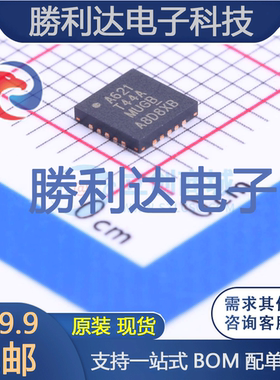 ATTINY44A-MU封装QFN-20_EP处理器 全新现货