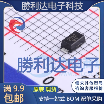 电子BOM配单原装现货量大价优