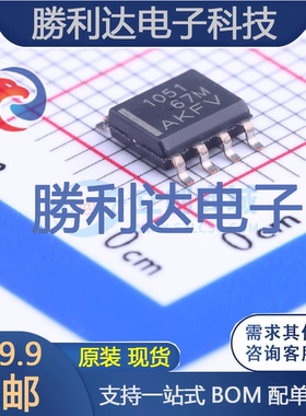 TCAN1051HGDR封装SOIC-8_150milCAN芯片全新现货 量大价优