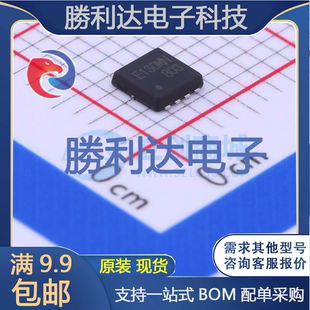 RQ3E130MNTB1封装HSMT8场效应管(MOSFET)