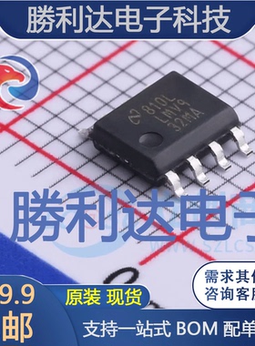 LMV932MAX/NOPB封装SOIC-8运算放大器 全新现货