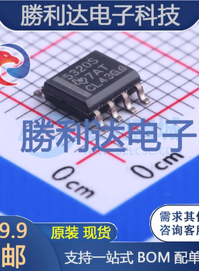 UCC5320SCDR封装SOIC-8_150mil栅极驱动IC全新现货 量大价优