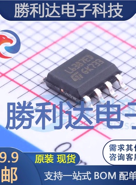 L6387ED封装SOIC-8_150mil栅极驱动IC全新现货 量大价优