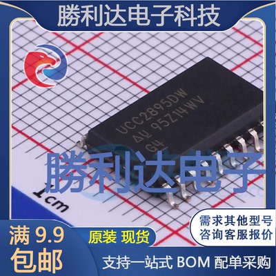 UCC2895DWTR封装SOIC20AC-DC控制器和稳压器全新现货 量大价优