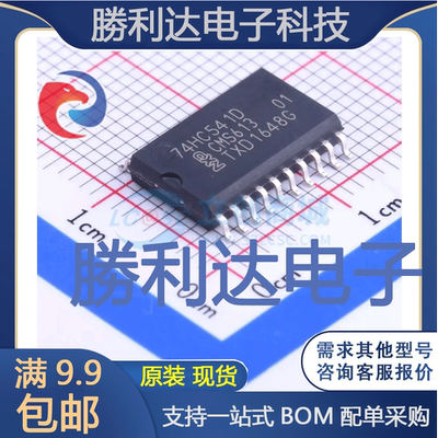 全新原装量大价优集成电路芯片