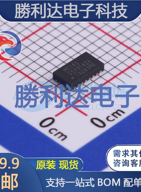 74HC245BQ,115封装DHVQFN-20缓冲器/驱动器 全新现货 量大价优