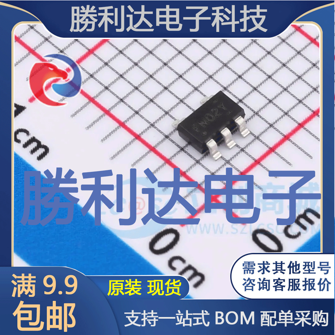 FIN1002M5X封装SOT23-5LVDS芯片全新现货 量大价优,电子元器件市场,芯片,淘宝优惠券,粉丝福利购,淘宝优惠卷