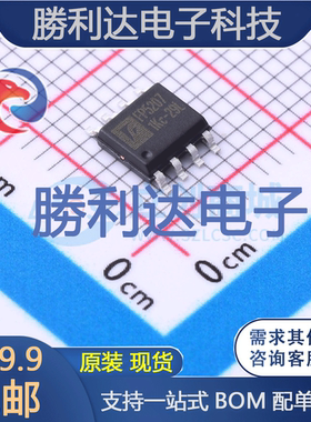 FP5207XR-G1封装SOP-8LDC-DC控制芯片全新现货 量大价优