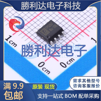 芯片电子元件配单全新原装现货