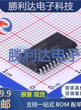 A3982SLBTR-T封装SOIC-24电机驱动芯片全新现货 量大价优