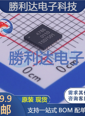 IP4786CZ32S,118封装HXQFN_4x4-32其他接口全新现货 量大价优