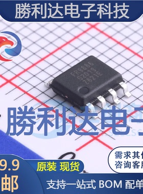 FR9886SOGTR封装SOP-8_150milDC-DC电源芯片 全新现货 量大价优