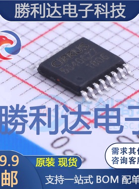 CS5340-CZZR封装TSSOP-16ADC/DAC-专用型全新现货 量大价优