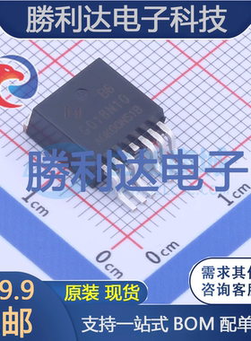 HYG018N10NS1B6封装TO-263-6L场效应管(MOSFET)全新现货 量大价优