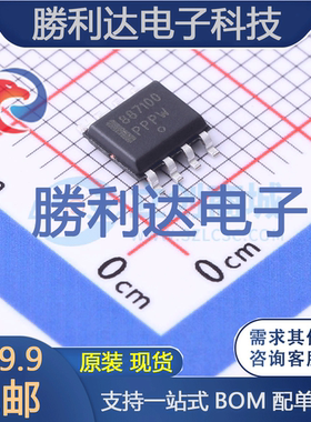 NCV887100D1R2G封装SOIC?8DC-DC控制芯片全新现货 量大价优