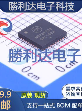 NCP81239MNTXG封装QFN-32DC-DC控制芯片全新现货 量大价优