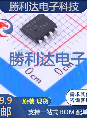 MAX9142ESA封装SOIC-8_150mil比较器 全新现货