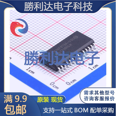 芯片电子元件配单全新原装现货