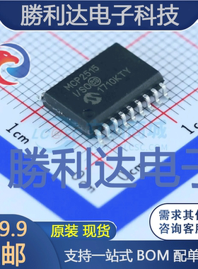 MCP2515-I/SO封装SOIC-18_300milCAN芯片全新现货 量大价优