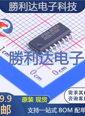 DS26LS31CMX/NOPB封装SOIC-16_150mil缓冲器/驱动器 全新现货