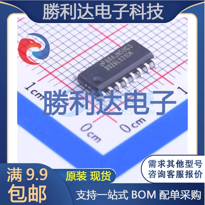 芯片电子元件配单全新原装现货