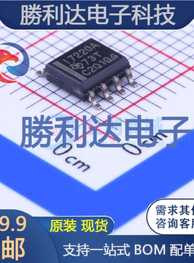 ISO7220ADR封装SOIC-8_150mil数字隔离器