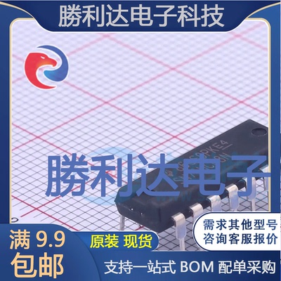 全新原装量大价优集成电路芯片