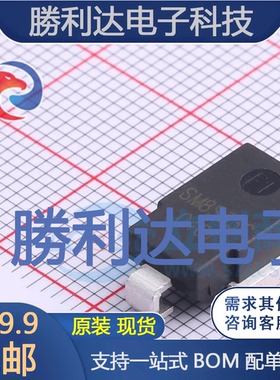 SM8S33CA封装DO-218AB瞬态抑制二极管(TVS)全新现货 量大价优