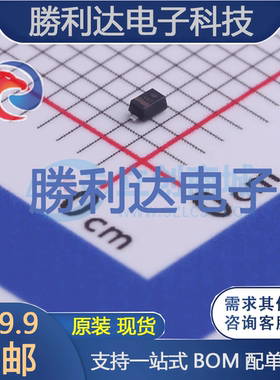 BZX585-B8V2,115封装SOD523稳压二极管 全新现货 10PCS