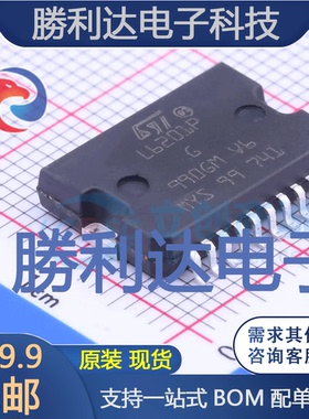 L6201PS封装PowerSO-20电机驱动芯片