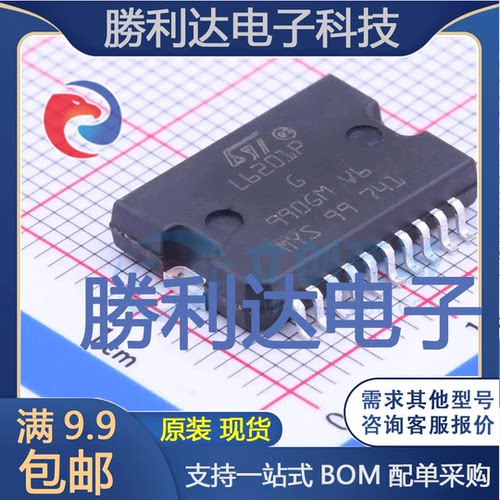 L6201PS封装PowerSO-20电机驱动芯片