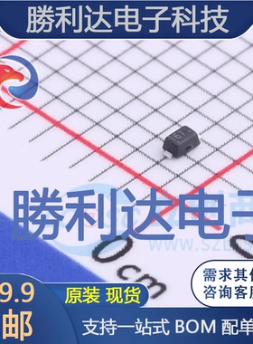 BAS516-TP封装SOD-523开关二极管 全新现货 10PCS