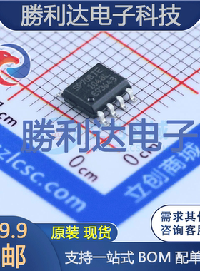 SP708TE封装SOIC-8_150mil监控和复位芯片全新现货 量大价优