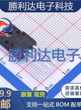 TK13A65U封装SC-67场效应管(MOSFET)全新现货 量大价优