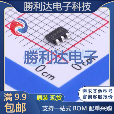 芯片电子元件配单全新原装现货