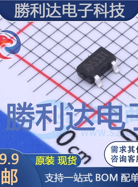 MD5333-1封装SOT23-3L线性稳压器(LDO) 全新现货 10PCS