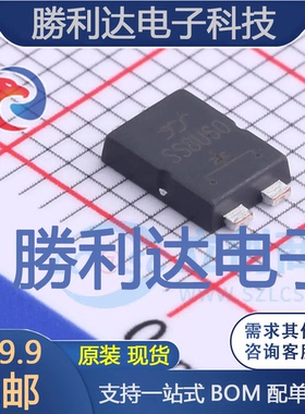 SS8U60封装TO-277肖特基二极管 全新现货 量大价优